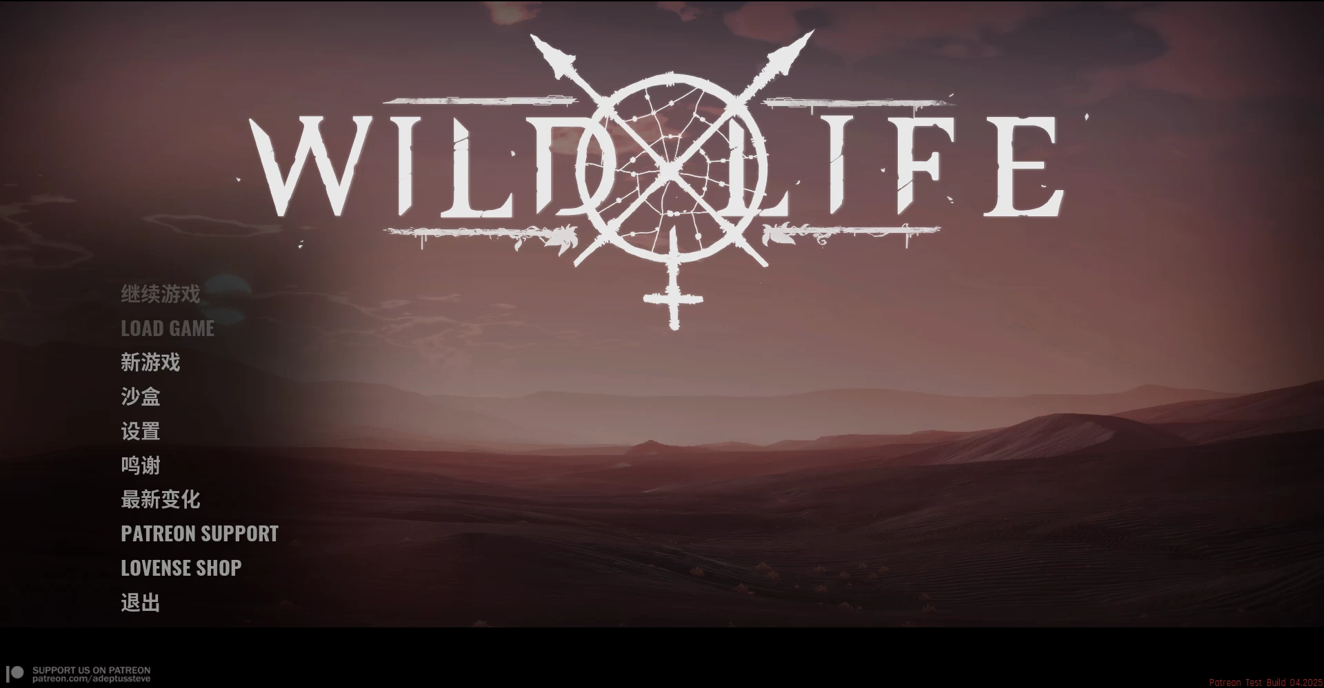 野性生活25.04官方中文步兵版【PC+大型3D沙盒/动态】/Wild Life【16.2G】