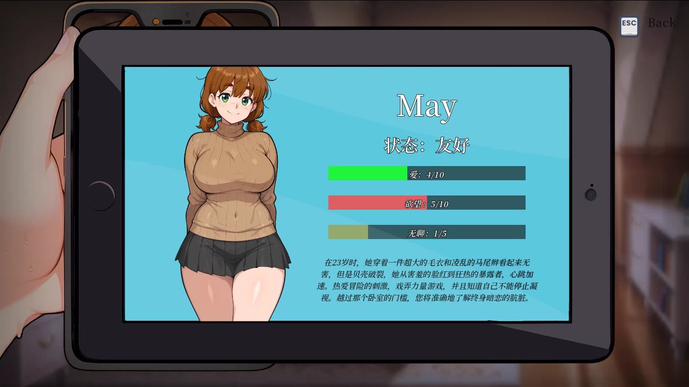 邻家一夜情1.0官方中文步兵版【PC+日系SLG】/与邻居一起度过一个夜晚/A Night With: Neighbor【400M】