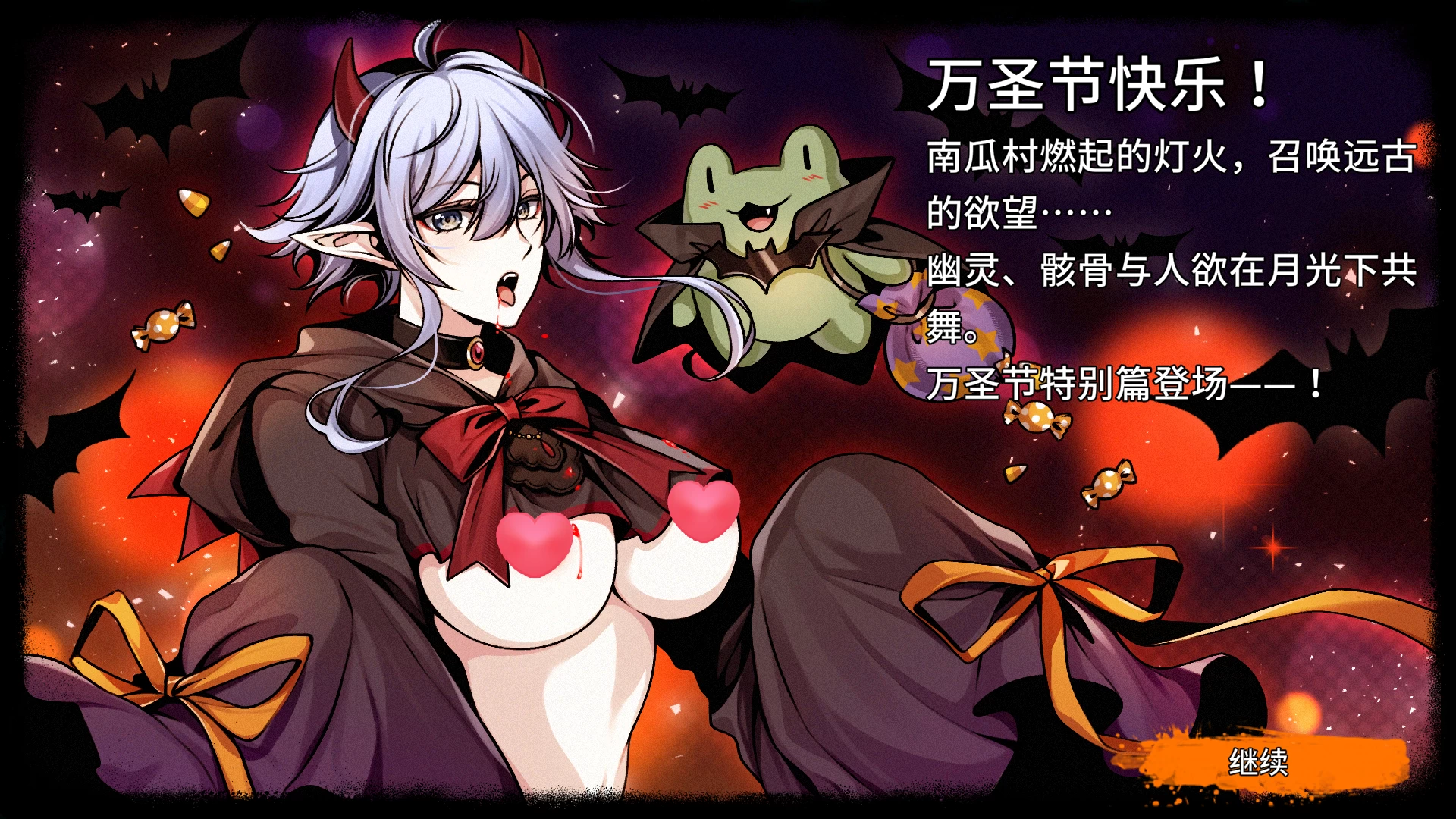 黑暗之地编年史：堕落的精灵0.371官方中文版【PC+2D日式RPG开放生存/类饥荒/异种X/沙盒】/Dark Land Chronicle The Fallen Elf【2G】