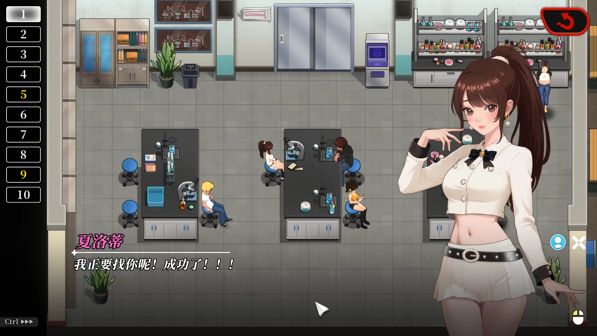 幸福岛幻想1.1.0.0官方中文版【PC+精品SLG/步兵+存档】/快乐岛幻想/Happy Island Fantasy【6.12G】