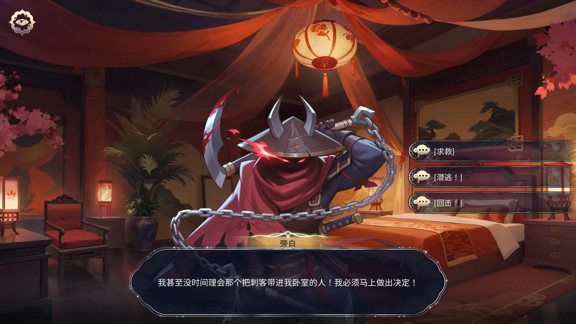 后宫绮梦0.2.03官中步兵版【PC+日系ADV/SLG】/Harem Fantasy Demo【563M】