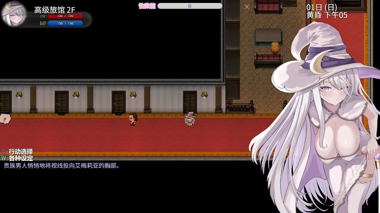 艾梅莉亚与色色触手迷宫1.0官方中文步兵版【PC+日系RPG】/【1.6G】