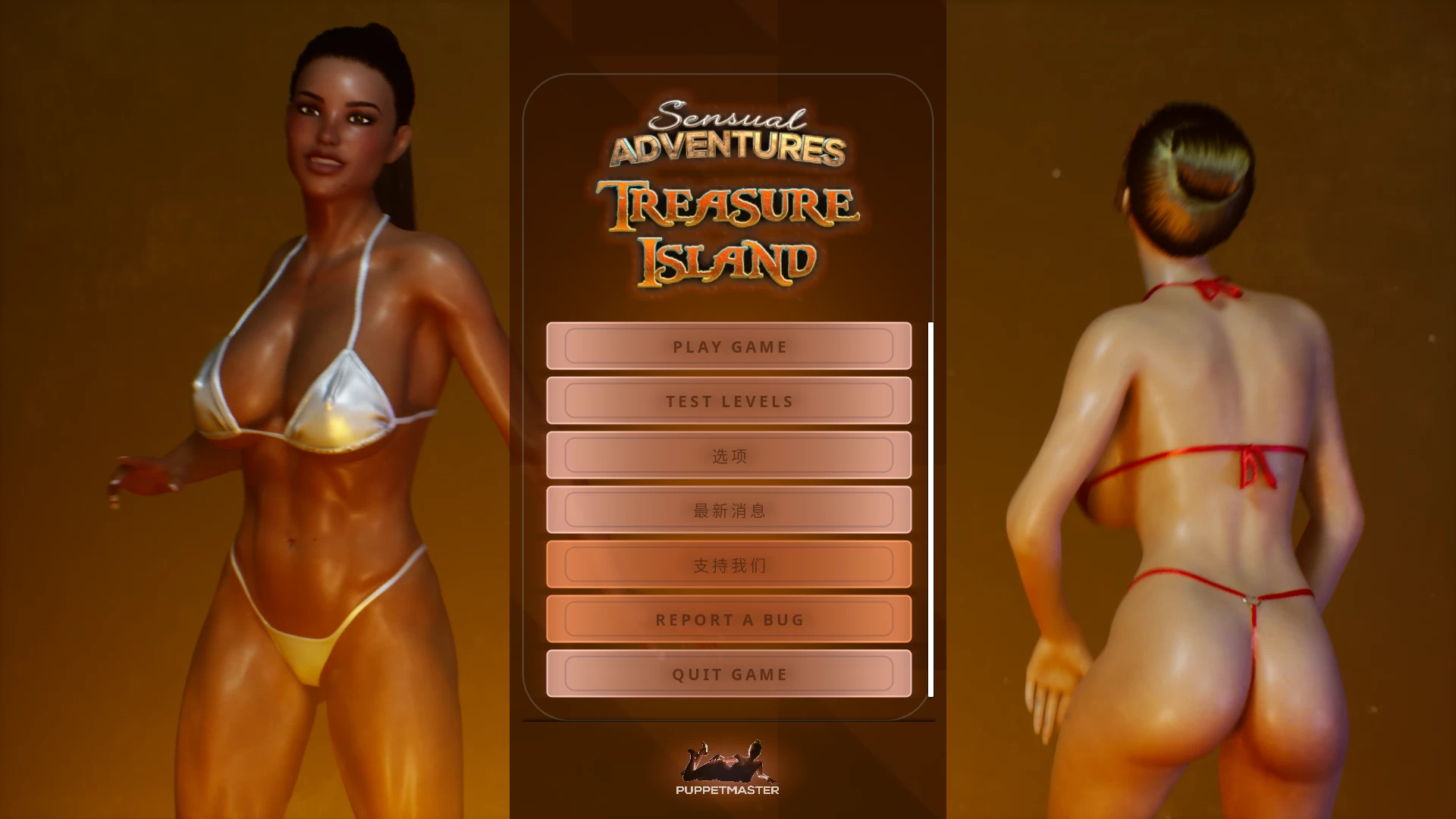 性感冒险 - 金银岛8.4.5官方中文步兵版【PC+沙盒/开放世界】/ Sensual Adventures - Treasure Island【7.2G】