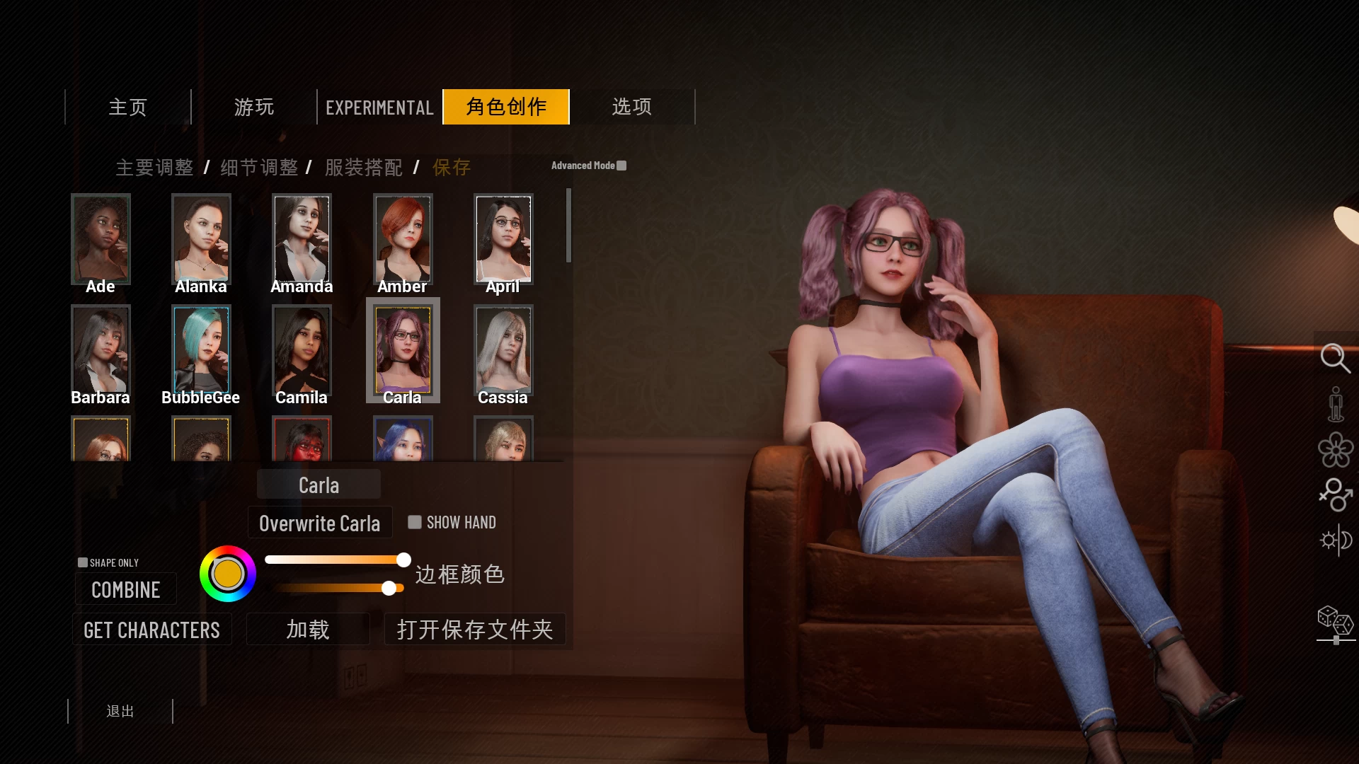 双人会所0.38.1官方中文版【PC+大型3D互动/全动态】 /一起回家吧/HomeTogether【18G】