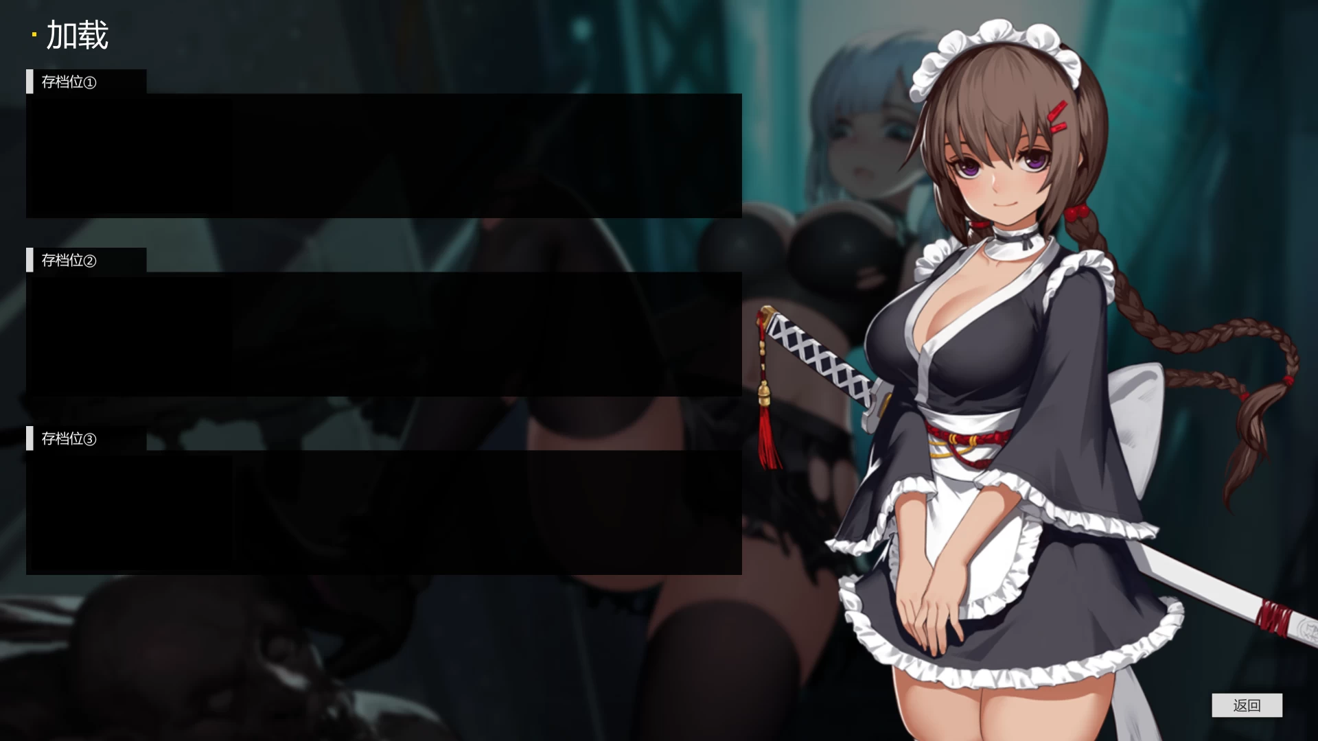 伊德海拉之影1.33官方中文步兵版【PC+动作ACT】/The shadow of Yidhra【1G】