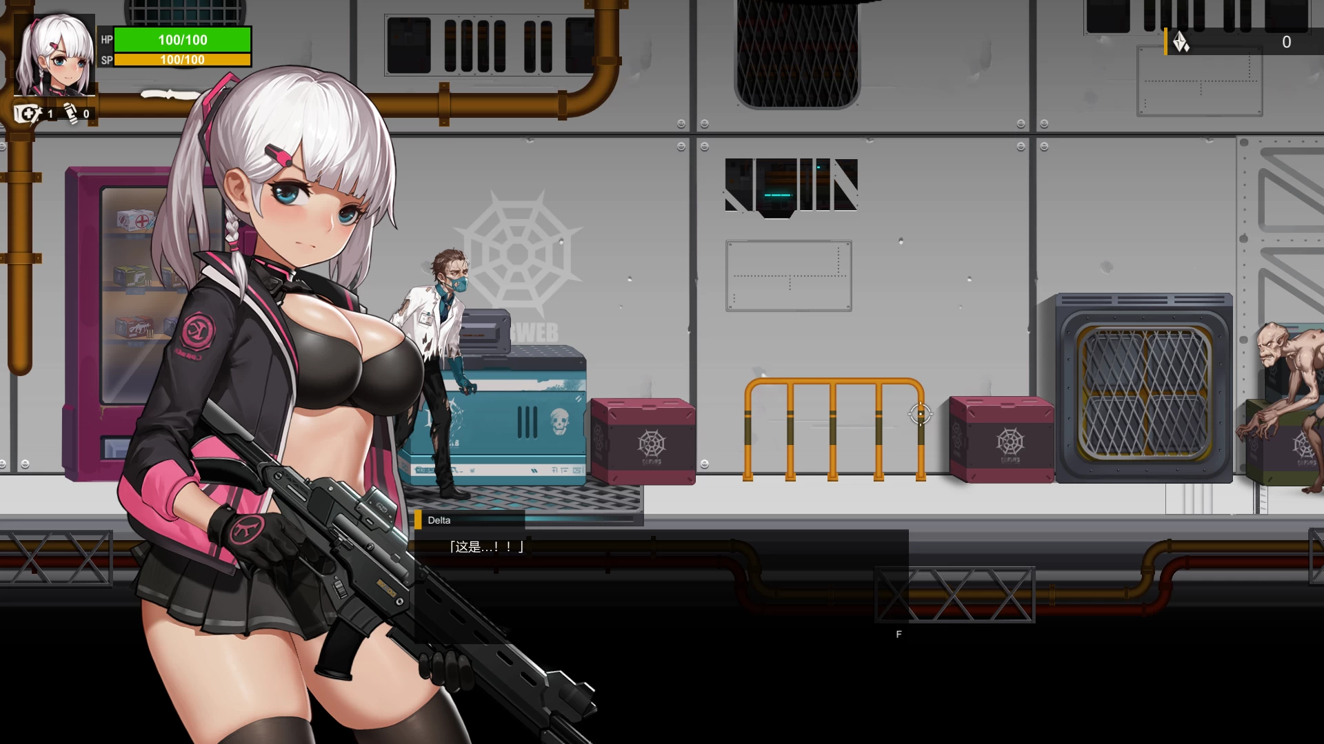 伊德海拉之影1.33官方中文步兵版【PC+动作ACT】/The shadow of Yidhra【1G】