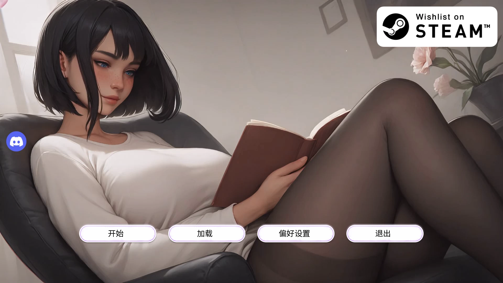 迷恋露西1.0官方中文版【PC+安卓+亚洲风SLG】/Obsessed Lucy【810M】