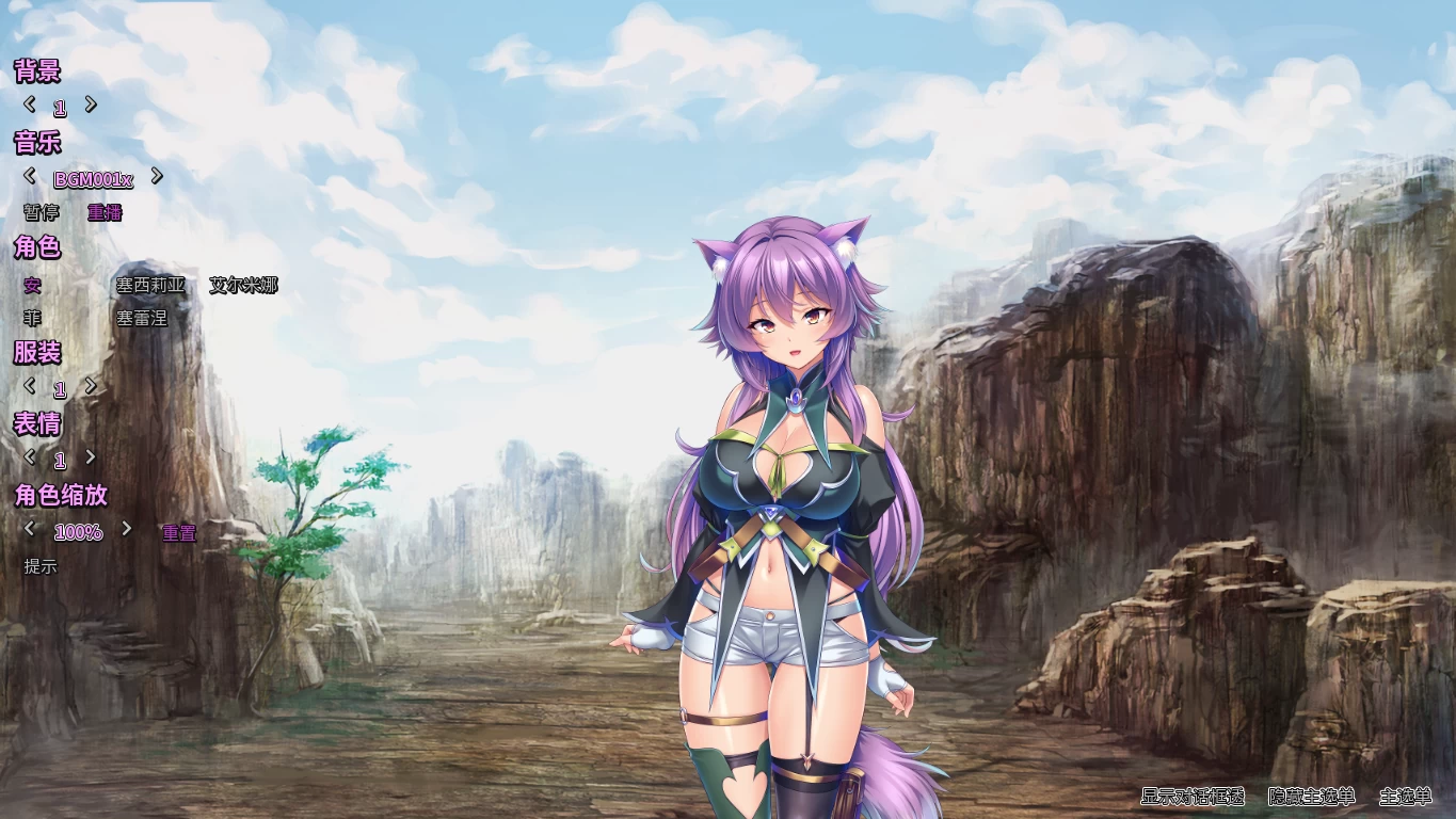 靠辅助魔法建立的后宫无双生活1.18官方中文版【PC+日系ADV+全CG存档】/oppai party【1.85G】