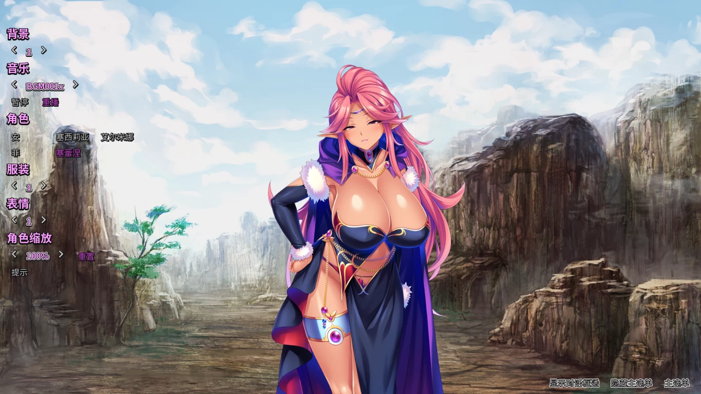 靠辅助魔法建立的后宫无双生活1.18官方中文版【PC+日系ADV+全CG存档】/oppai party【1.85G】