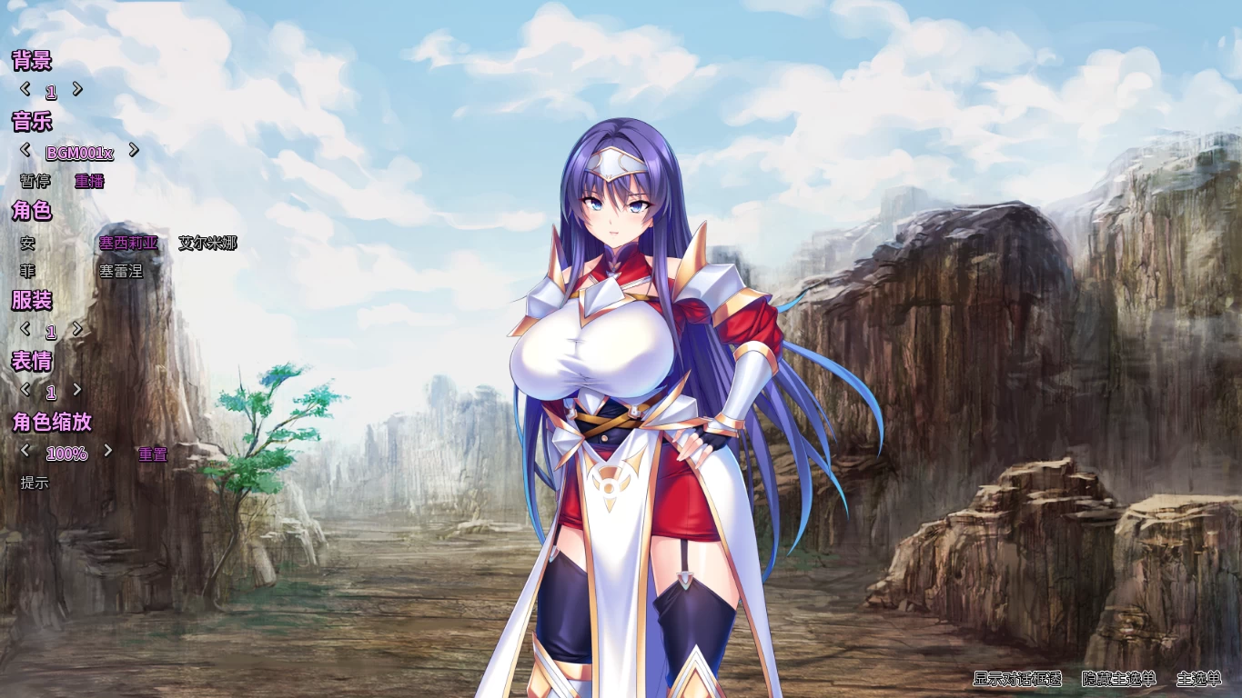 靠辅助魔法建立的后宫无双生活1.18官方中文版【PC+日系ADV+全CG存档】/oppai party【1.85G】