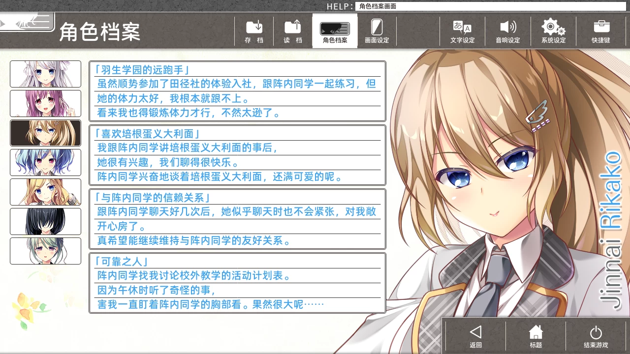 美好的回乡生活25.11.18 Steam官方中文版【PC+日系拔作ADV/新作] 】/Home Sweet Homecoming【7.0G】