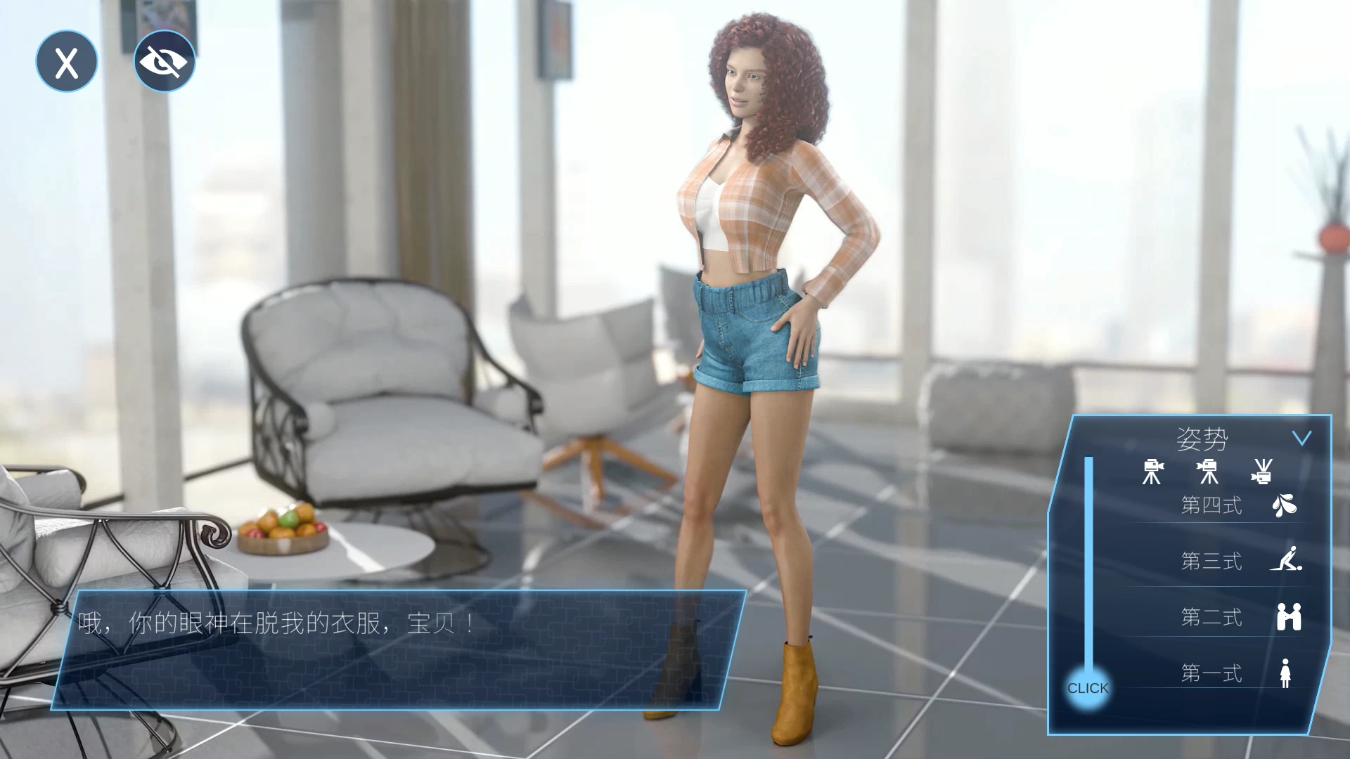 性感航空STEAM官方中文步兵版【PC+欧美SLG/3D】/SEX Airlines【7.7G】