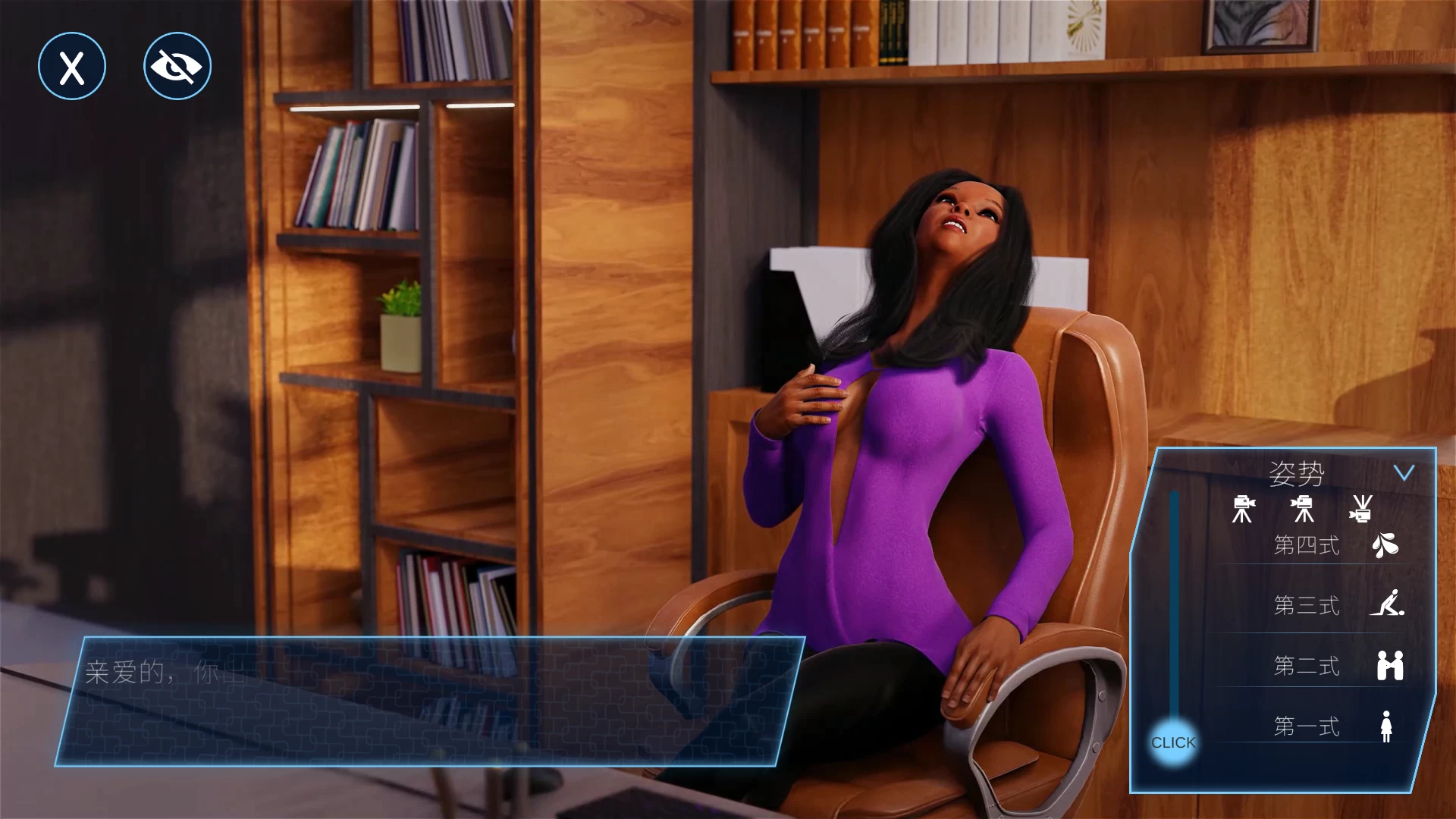 性感航空STEAM官方中文步兵版【PC+欧美SLG/3D】/SEX Airlines【7.7G】