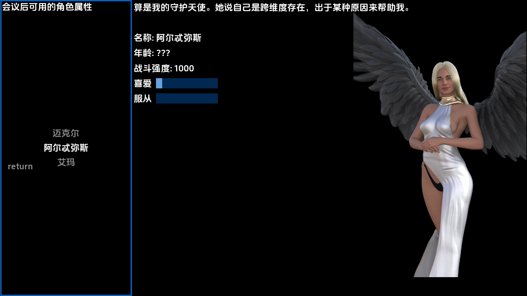 灰烬之下1.3.0汉化版【PC+安卓+欧美SLG/动态】/Beneath The Ashes【9.3G】