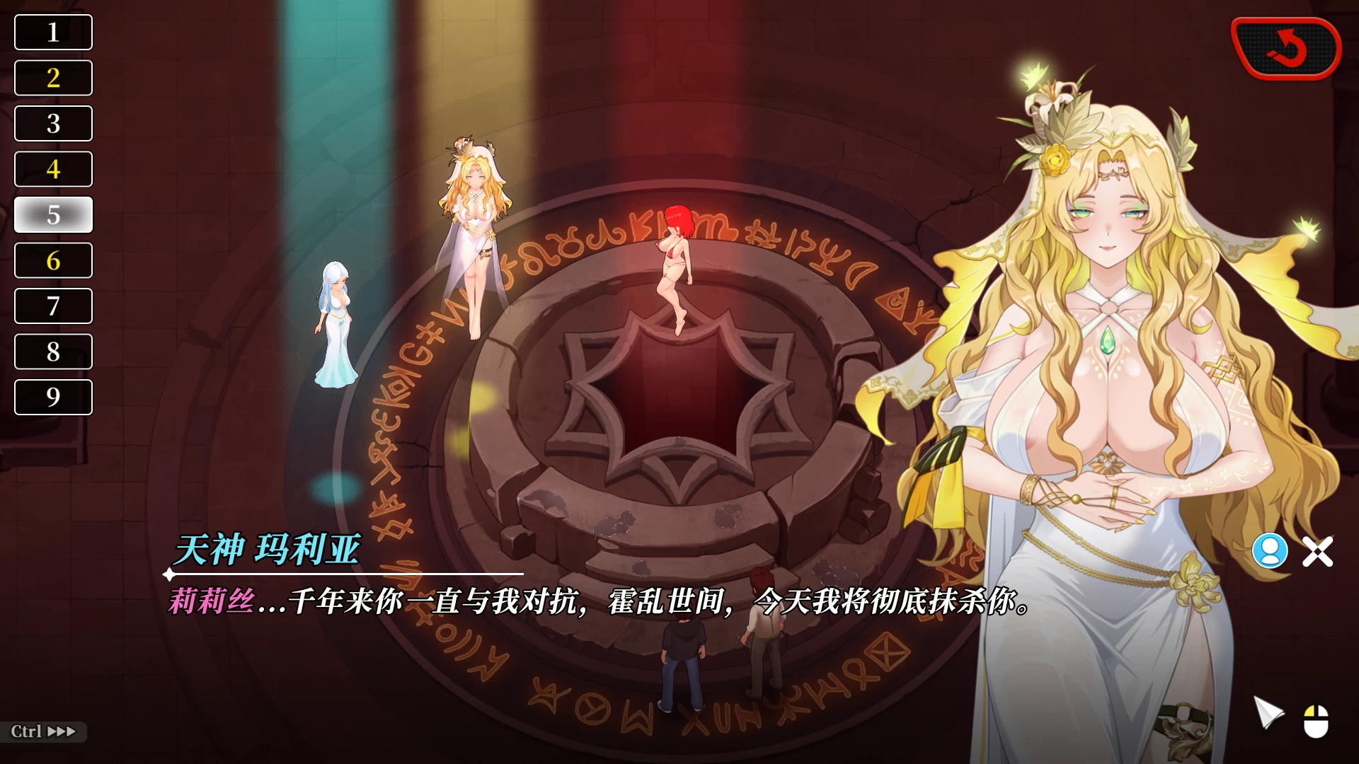 幸福岛幻想1.1.0.3官方中文步兵版【PC+精品SLG+全CG存档】/快乐岛幻想/Happy Island Fantasy【6.12G】