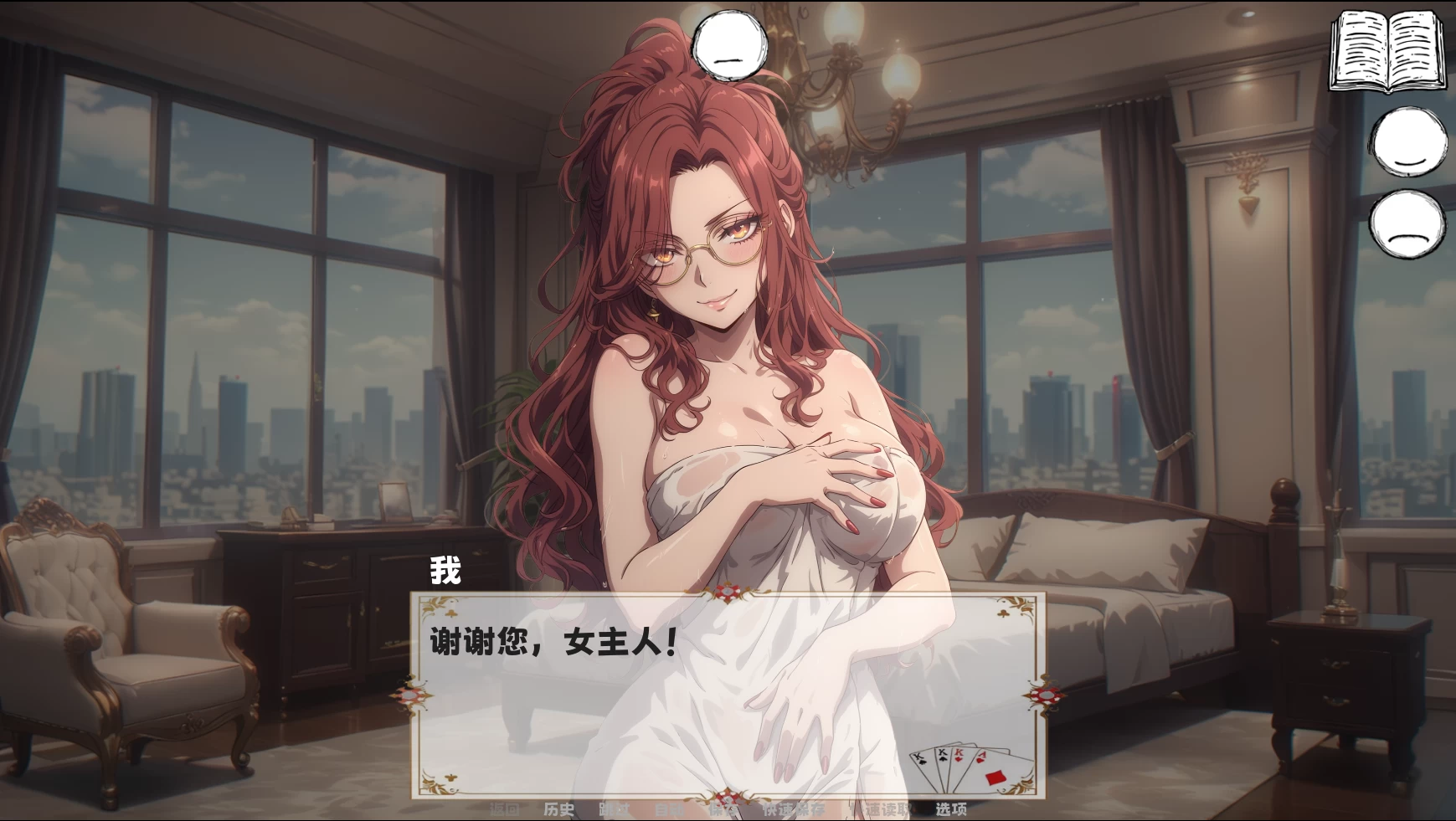 [SLG/中文/步兵] 被她玩弄于股掌之间 She Plays Dirty v1.01 官方中文步兵版 [1+800M]