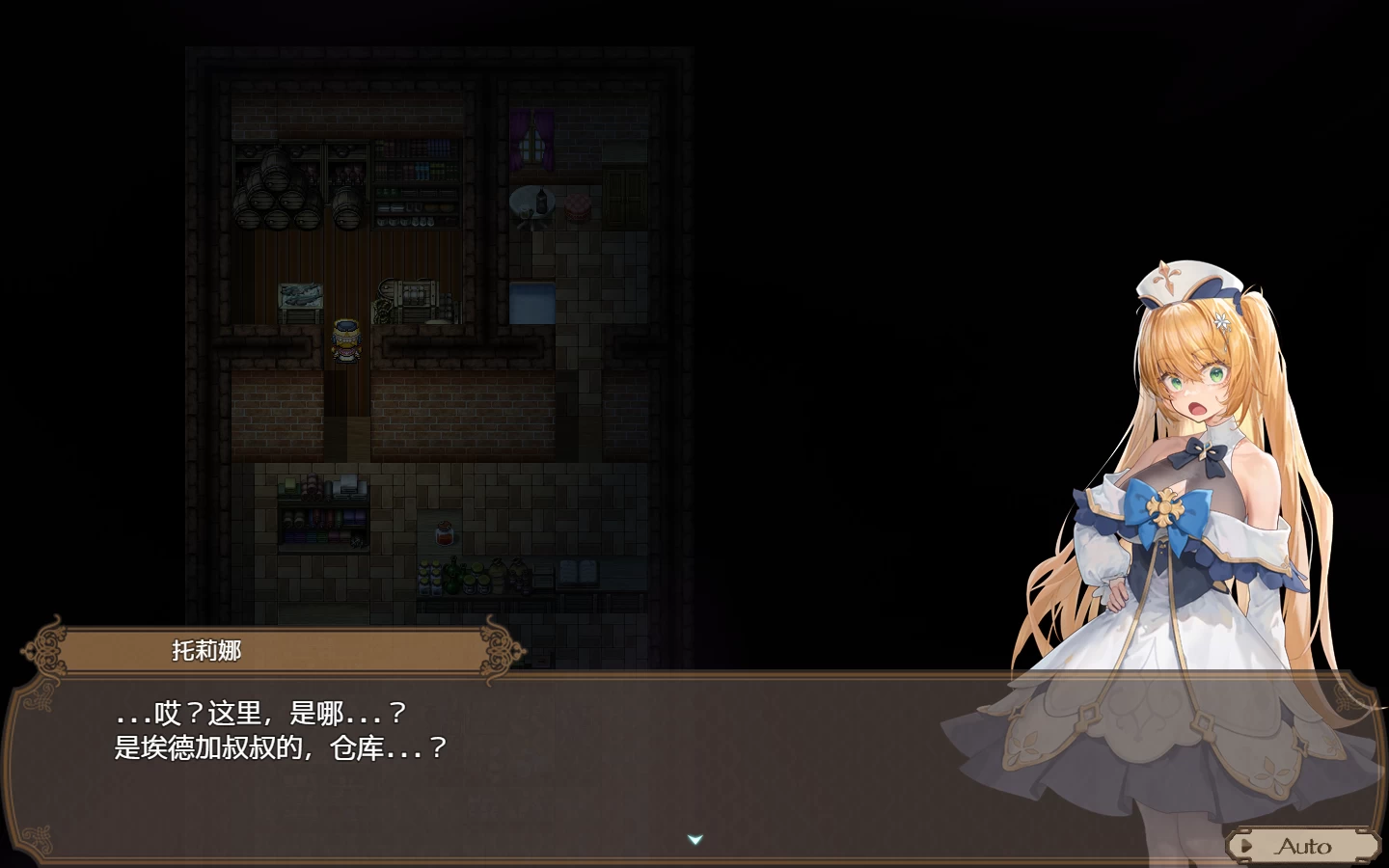 影色渐染~阿斯林顿的妹神官1.03官中步兵版【PC+日系RPG/SLG+全CG存档】/Fallen Priestess My sister's demonic bloodline【3.3G】