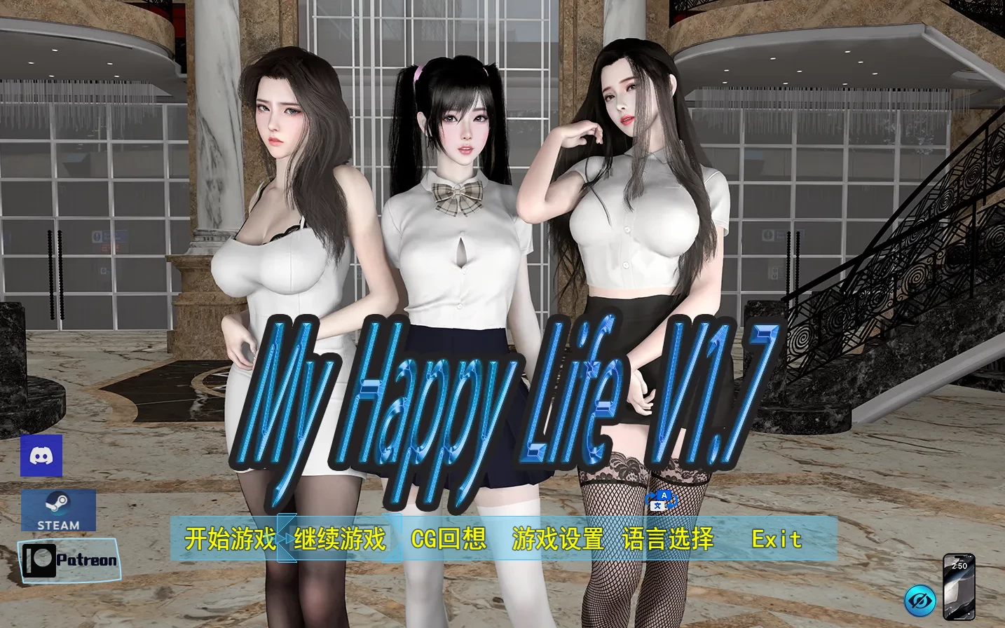 我的幸福人生1.7.0官方中文版【PC+安卓+国产RPG+存档+会员激活码】/My Happy Life【2.4G】