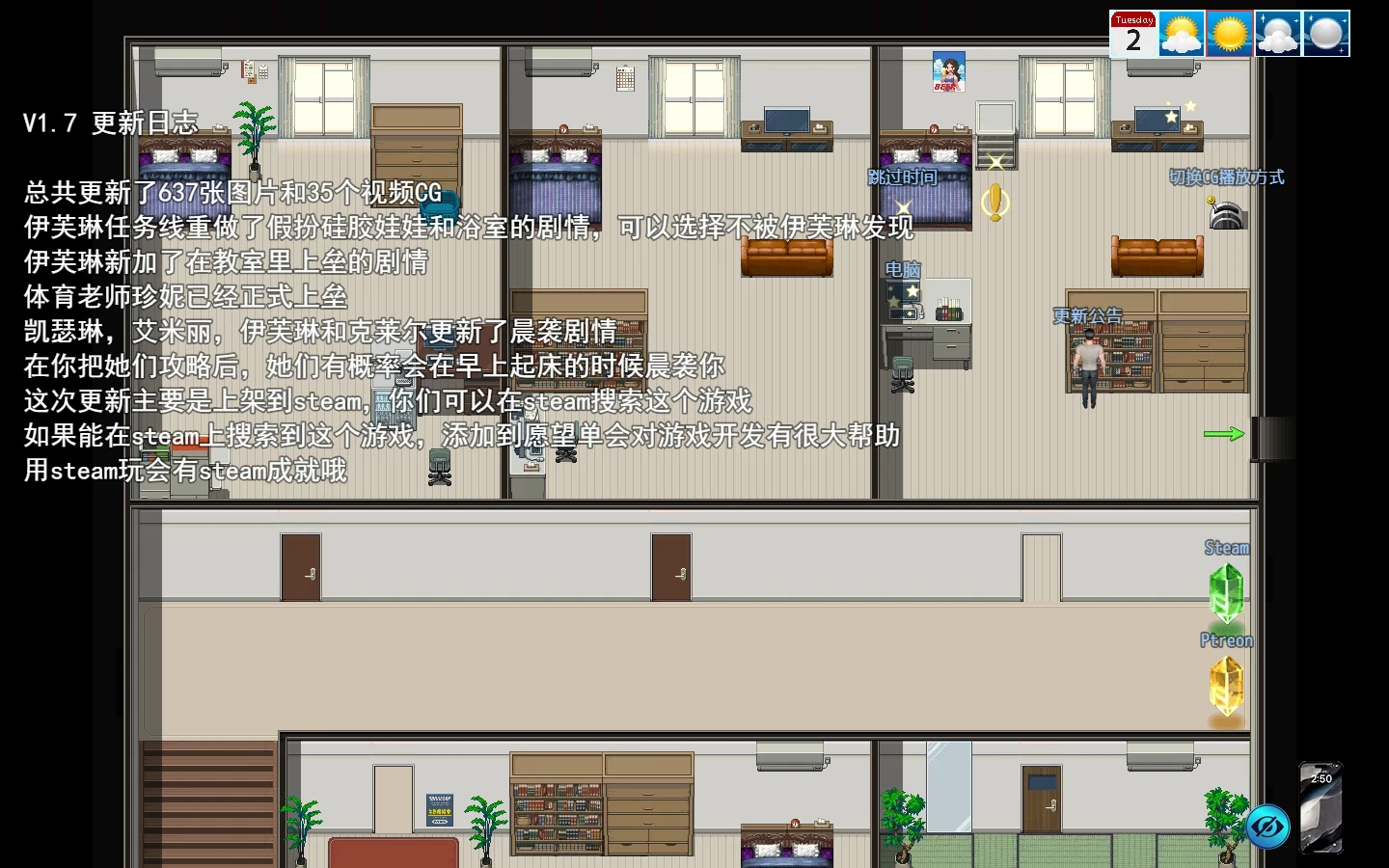 我的幸福人生1.7.0官方中文版【PC+安卓+国产RPG+后宫+会员激活码】/My Happy Life 【2.32G】