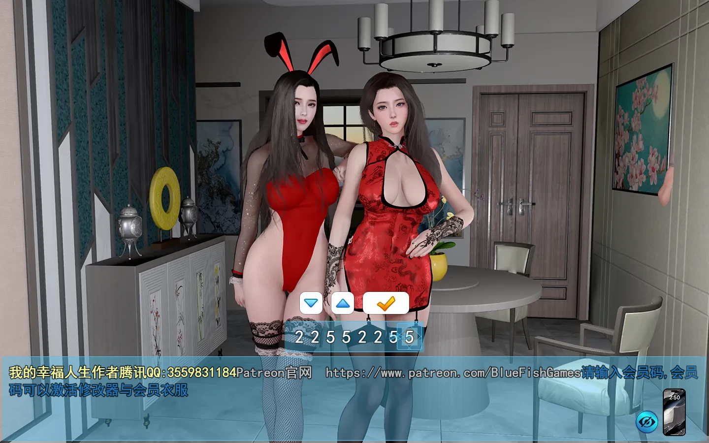 我的幸福人生1.7.0官方中文版【PC+安卓+国产RPG+后宫+会员激活码】/My Happy Life 【2.32G】