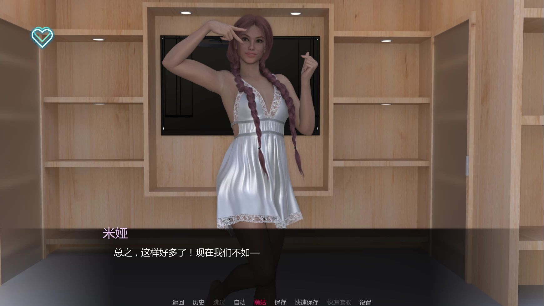 极光协议0.2汉化步兵版【PC+安卓+欧美SLG/新作】/Aurora Protocol【2.07G】