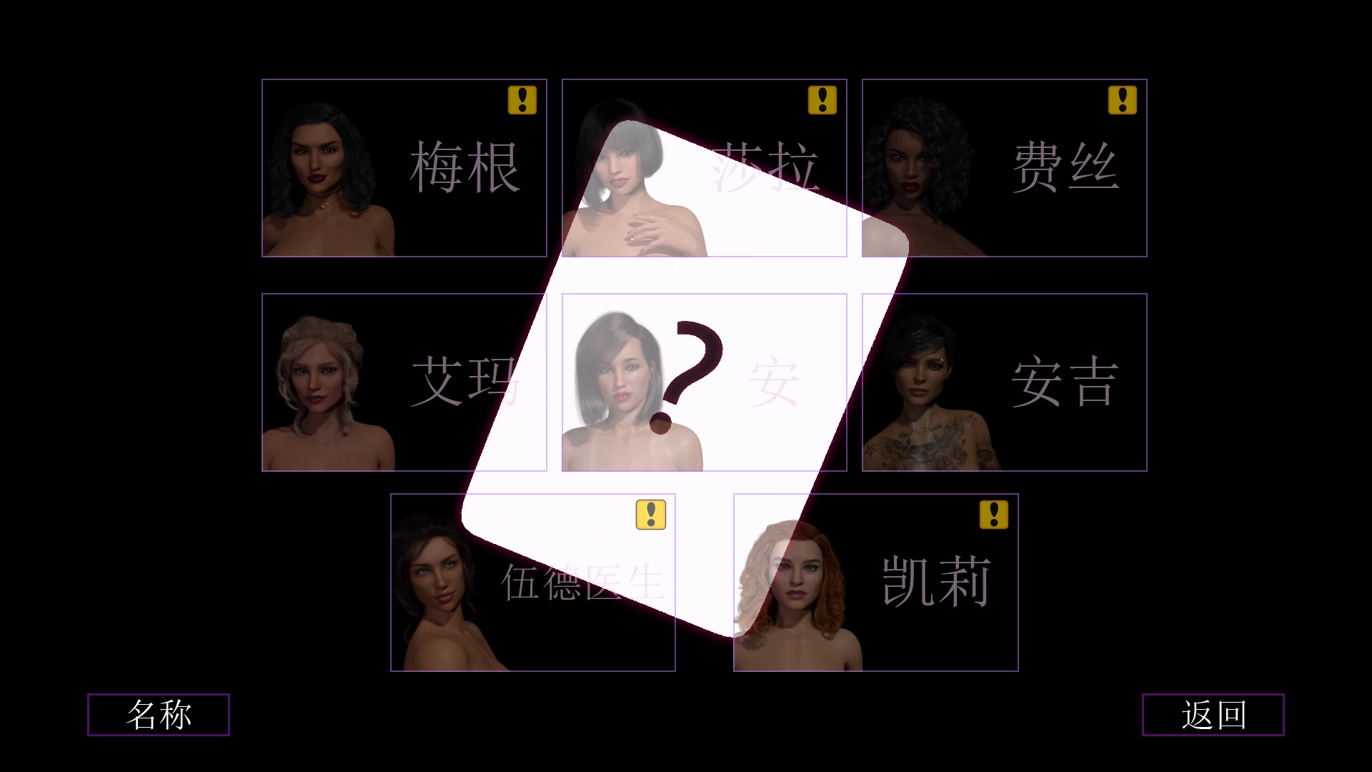 沉寂之舞Ep1-10Ch2官中步兵版【PC+安卓+欧美SLG+画廊+攻略】/闭嘴,跳舞/ShutUp and Dance【13.5G】