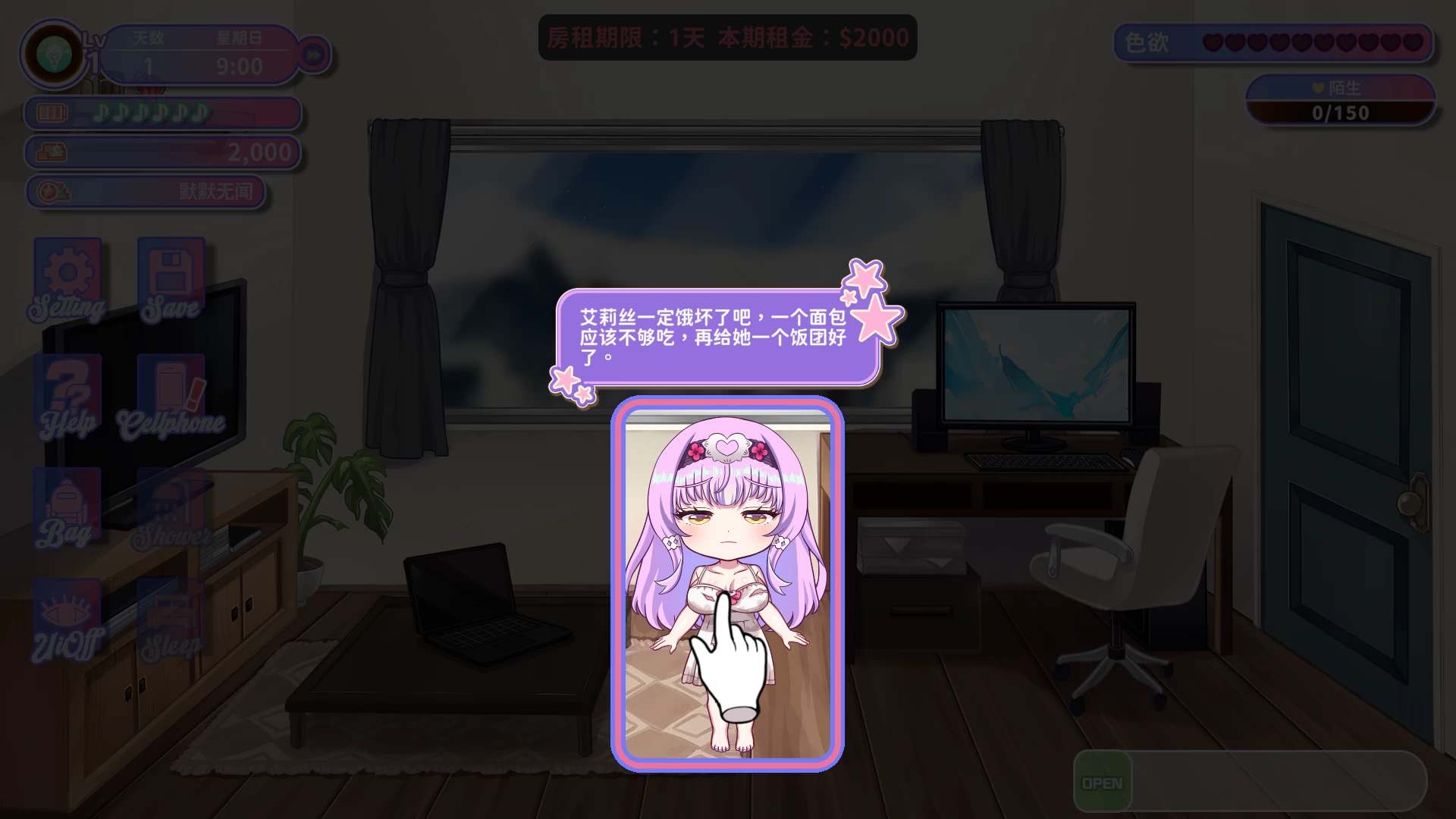 甜蜜魅魔之家1.0.7官中步兵版【PC+音乐互动SLG/步兵/后宫】/Sweet Succubus Home【2.18G】