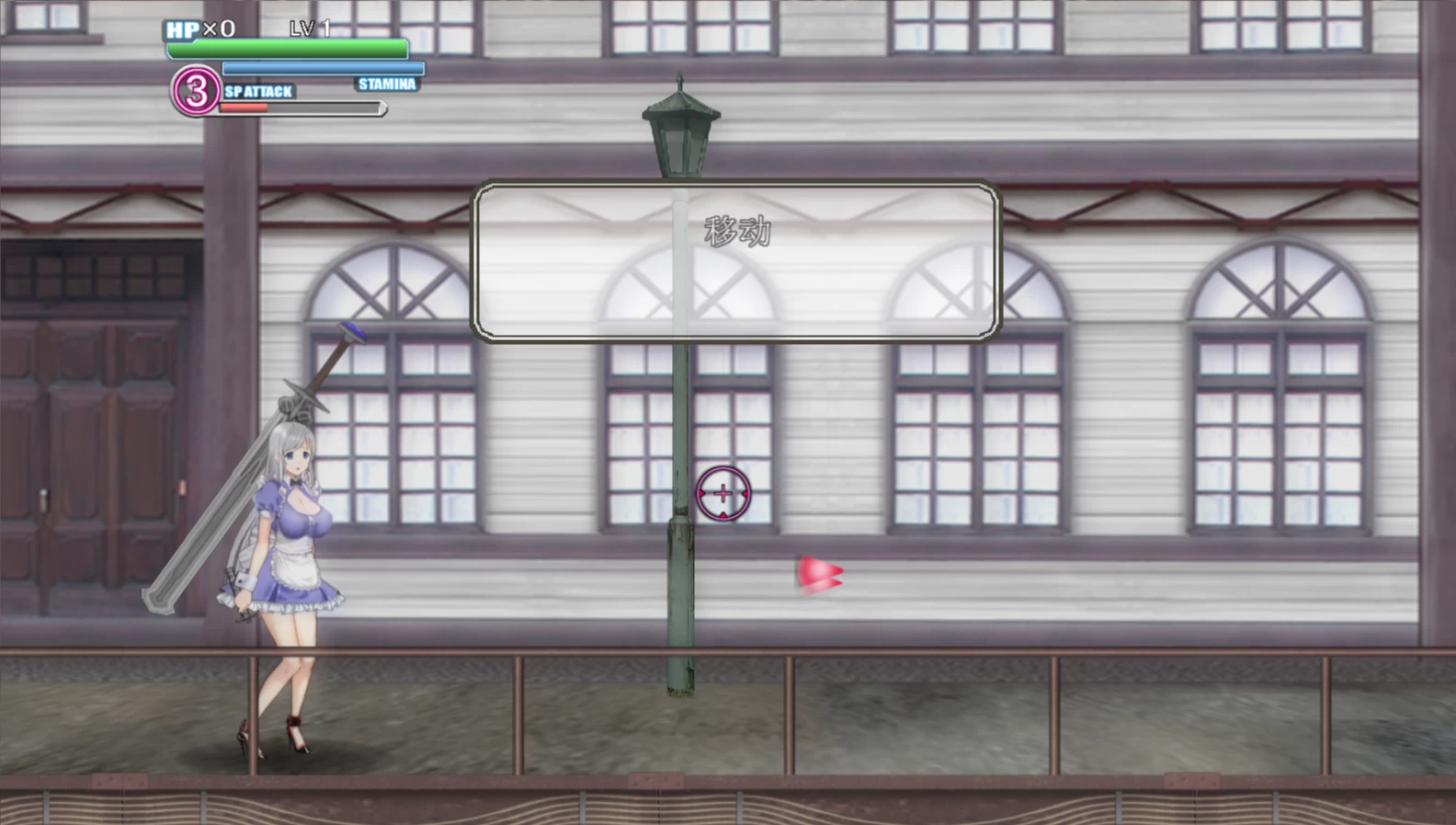 店长实在有够忙~被掳走的店员~1.06R-18官方中文版【PC+横版动作ACT】/【1.7G】