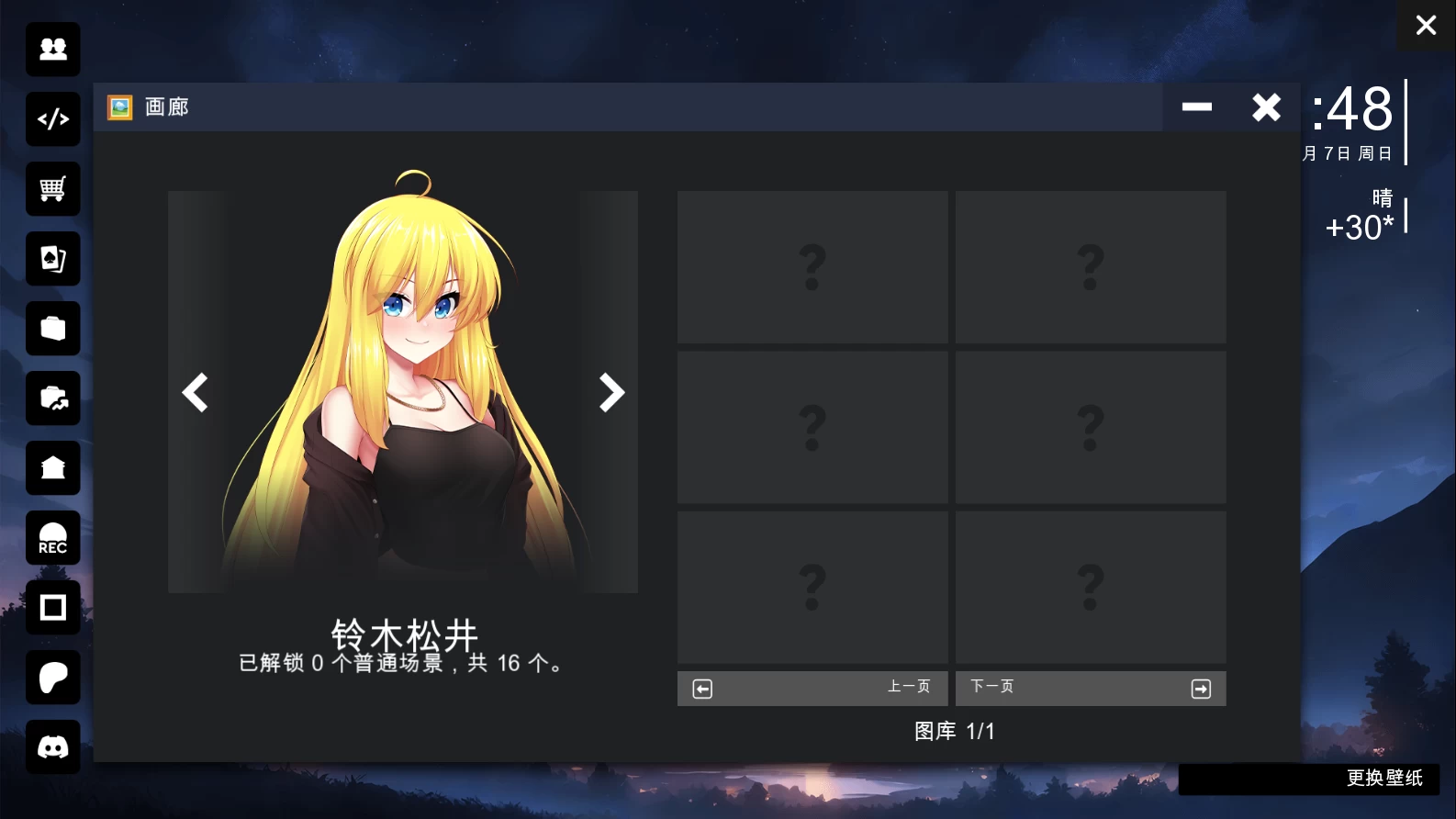 校园游戏0.970fix1官方中文版【PC+日式SLG/盗摄/沙盒】/School Game【1.5G】