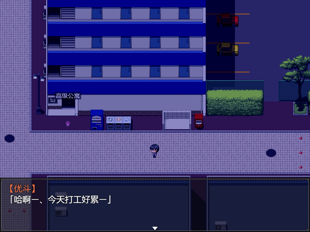 穿越到現代世界的精靈娘官方中文版【PC+日系RPG+全CG存档】/【3.64G】