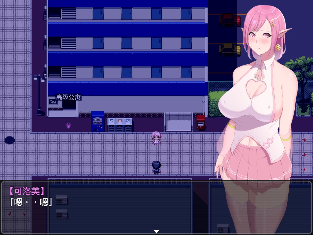 穿越到現代世界的精靈娘官方中文版【PC+日系RPG+全CG存档】/【3.64G】