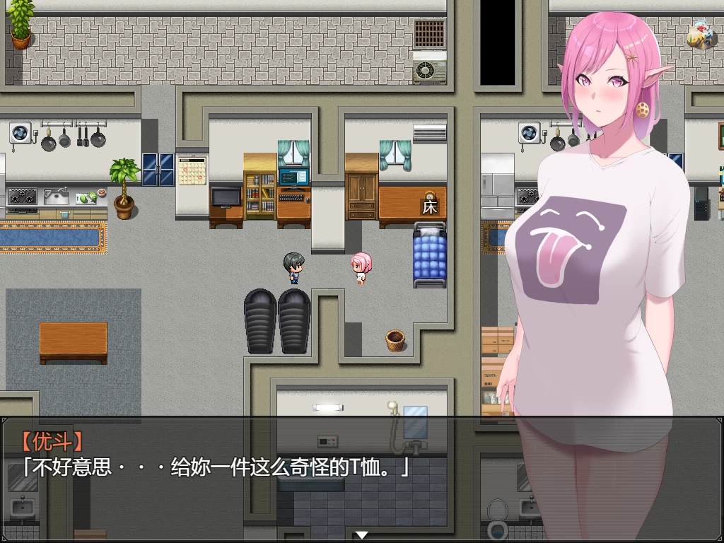 穿越到現代世界的精靈娘官方中文版【PC+日系RPG+全CG存档】/【3.64G】