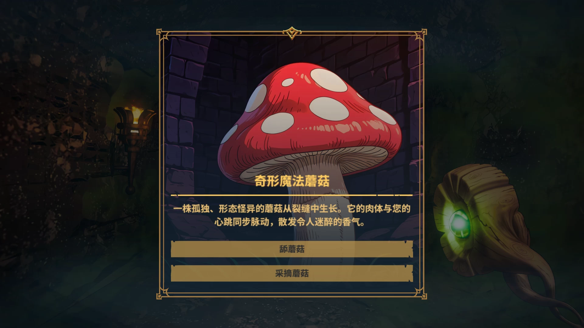 哥布林地下城官中步兵版【PC+日系SLG/动态/CV】/Goblin Dungeon【11.6G】