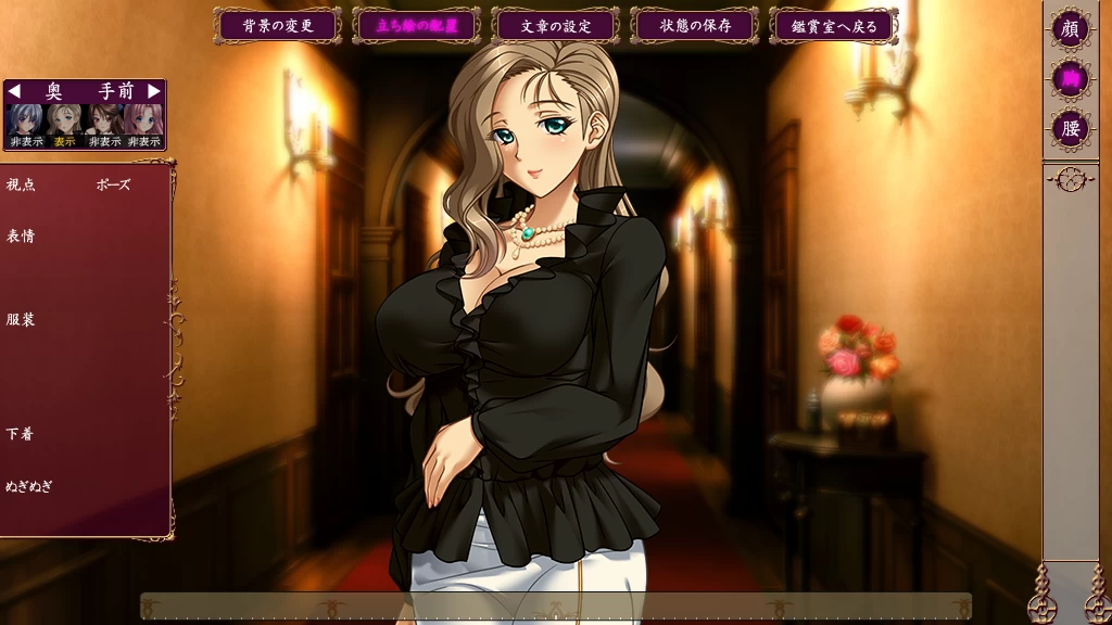 馆~官能奇谭汉化版【PC+日系ADV+全CG】/インモラルエディション【2G】