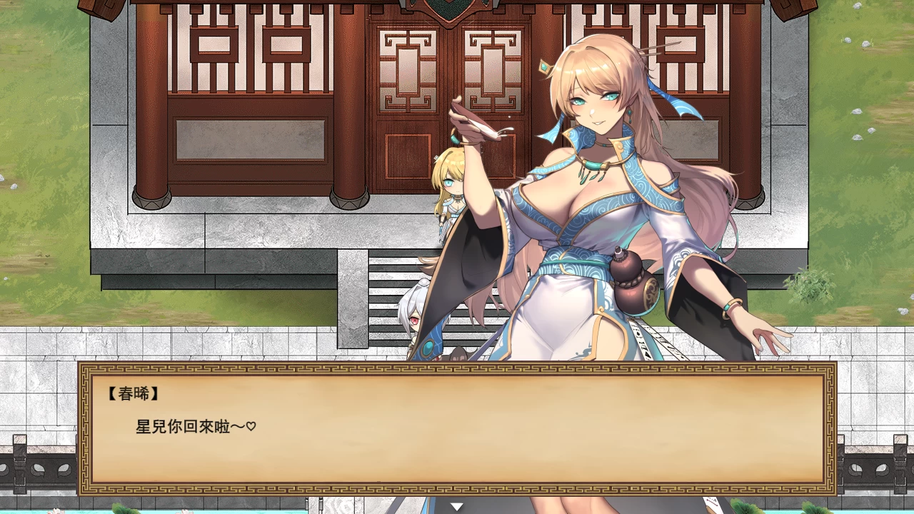 雪月花1.5官中步兵版【PC+精品武侠RPG/后宫+存档】/Snow Moon Flower【1.9G】