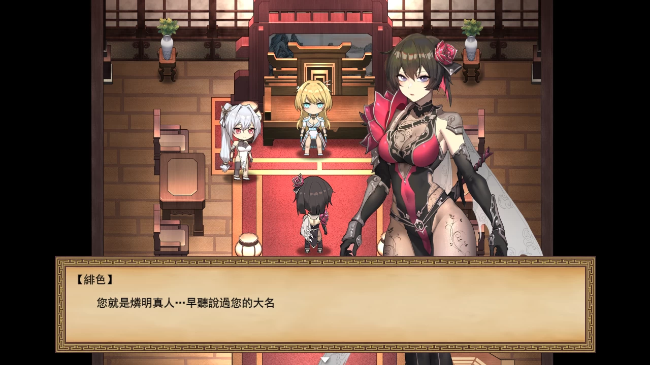 雪月花1.5官中步兵版【PC+精品武侠RPG/后宫+存档】/Snow Moon Flower【1.9G】