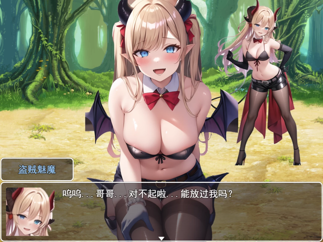 魅魔遗迹202511官方中文版【PC+安卓+日系RPG/SLG】/【1.9G】