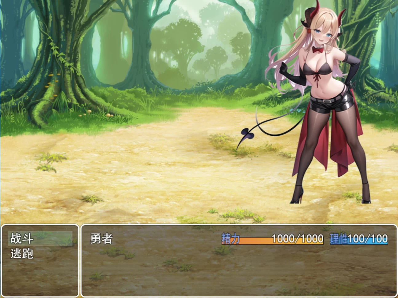 魅魔遗迹202511官方中文版【PC+安卓+日系RPG/SLG】/【1.9G】