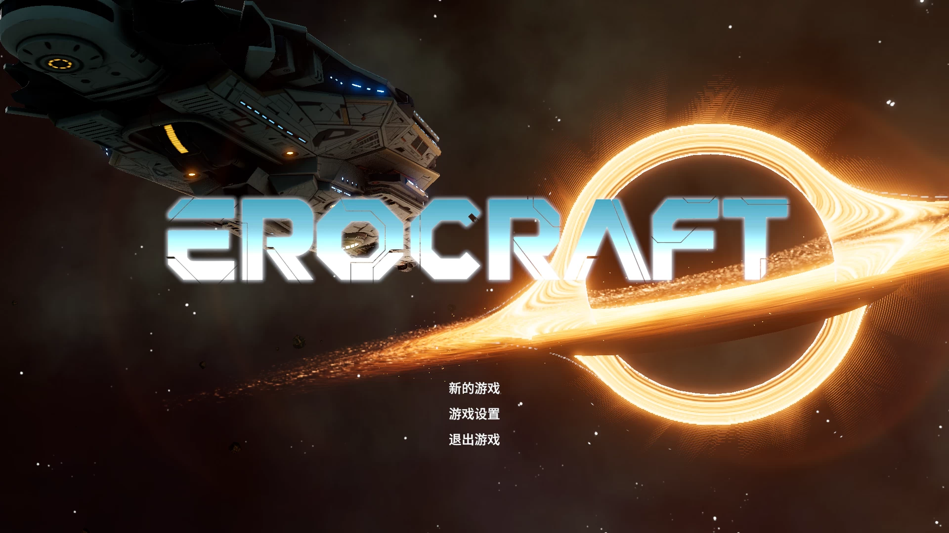 欲界工坊官中步兵版【PC+3D枪战FPS/互动/动态】/Erocraft【26G】