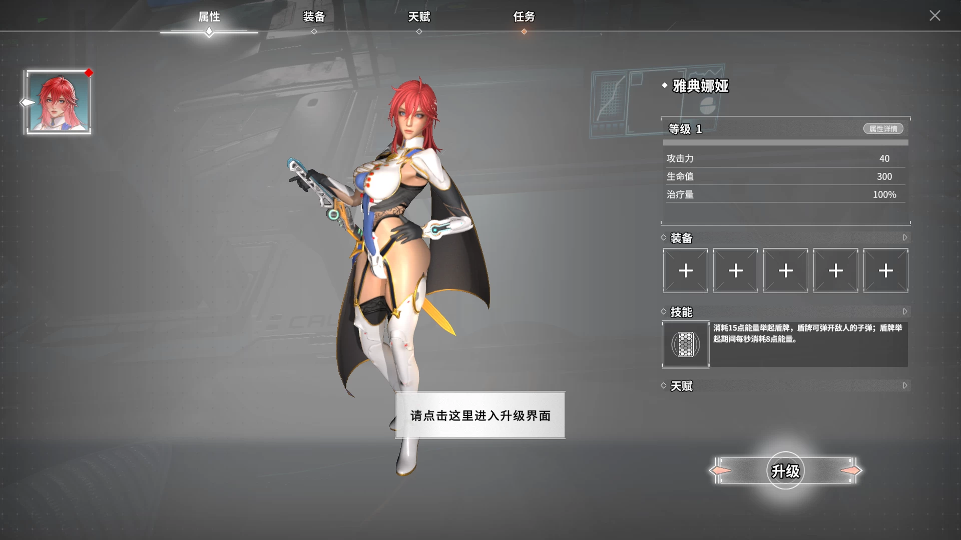 欲界工坊官中步兵版【PC+3D枪战FPS/互动/动态】/Erocraft【26G】