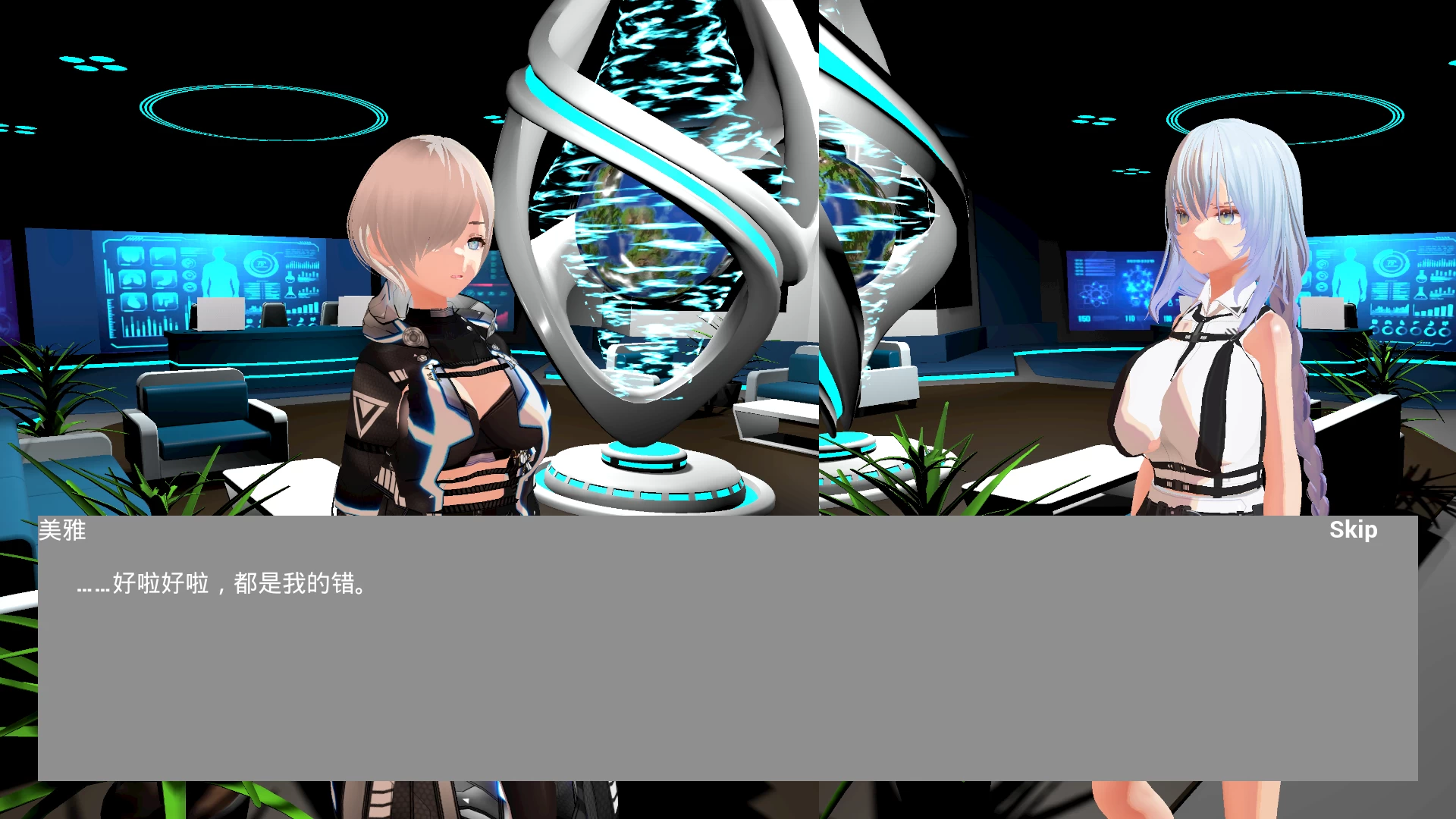 绝杀女皇1.04官方中文版【PC+动作ACT+3D枪战射击】/Queen's Bullet【8.84G】