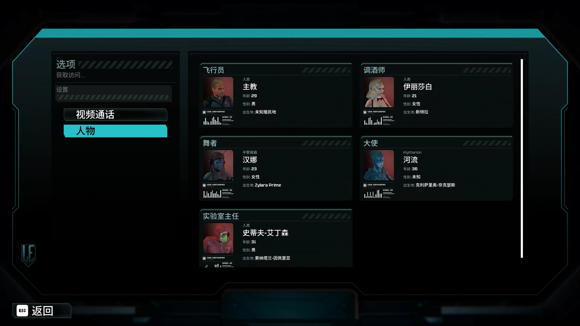 欲望效应1.0官方中文步兵版【PC+大型3D新作FPS】/Lust Effect【9G】