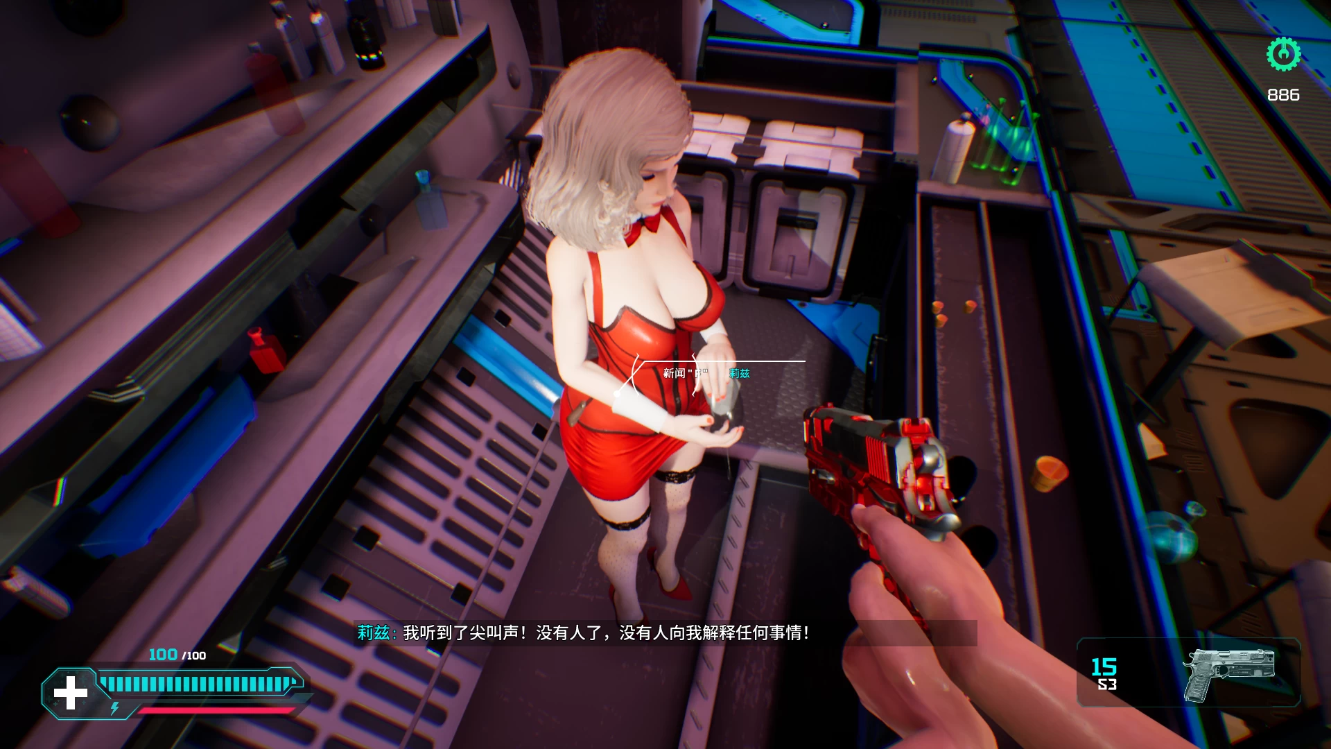 欲望效应1.0官方中文步兵版【PC+大型3D新作FPS】/Lust Effect【9G】