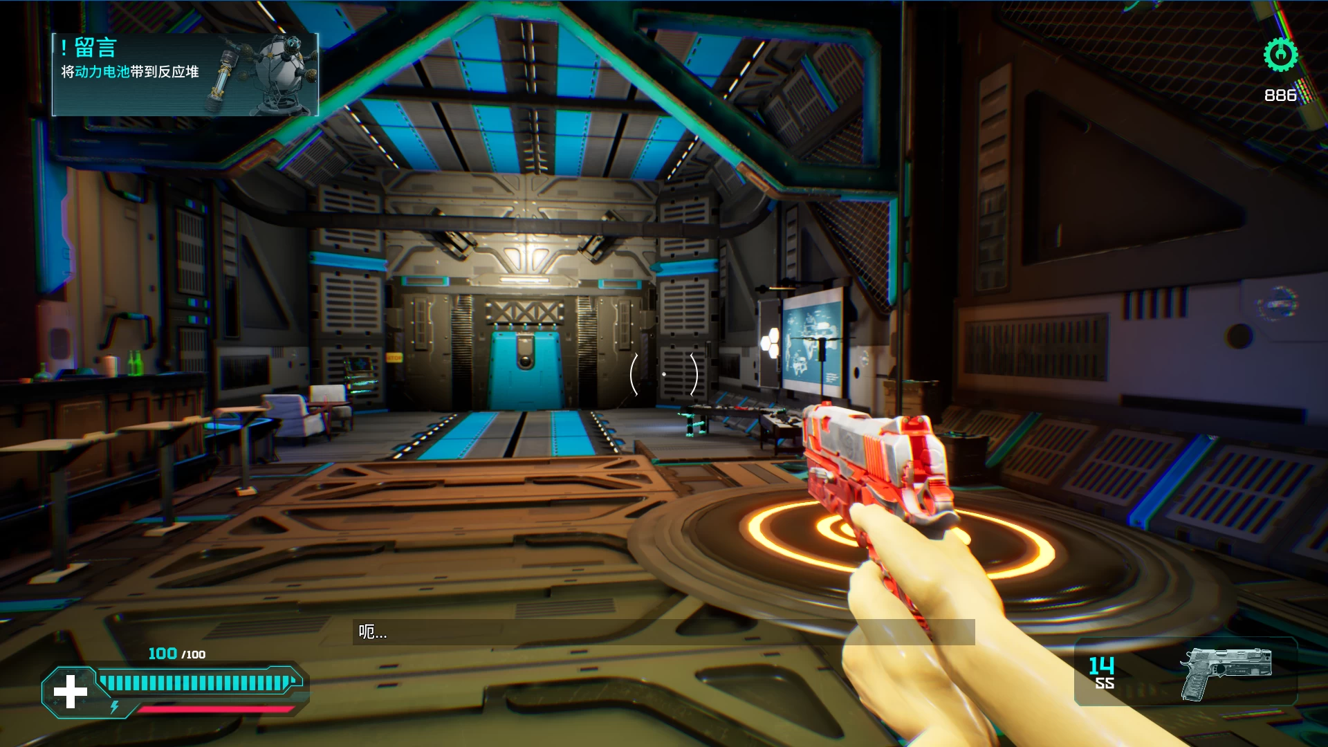 欲望效应1.0官方中文步兵版【PC+大型3D新作FPS】/Lust Effect【9G】