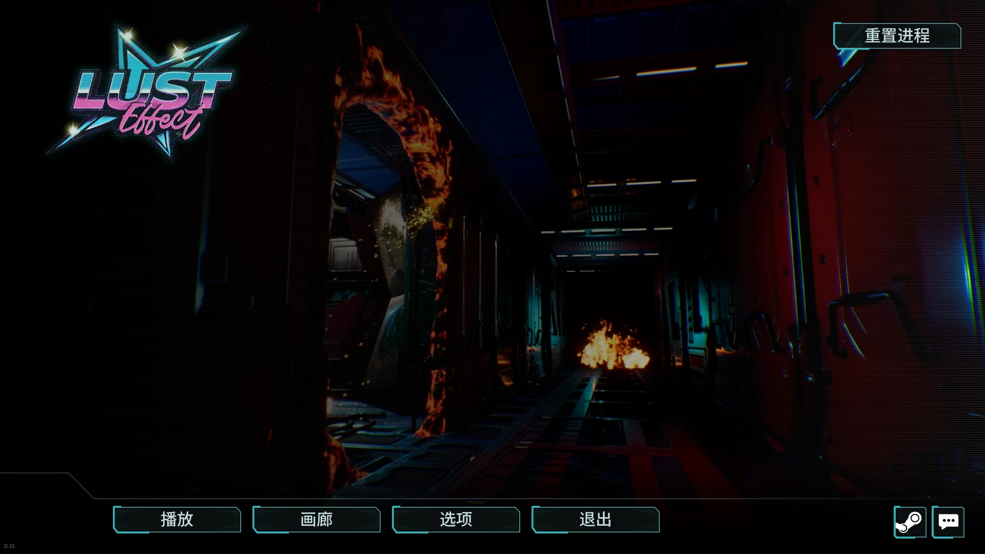 欲望效应1.0官方中文步兵版【PC+大型3D新作FPS】/Lust Effect【9G】