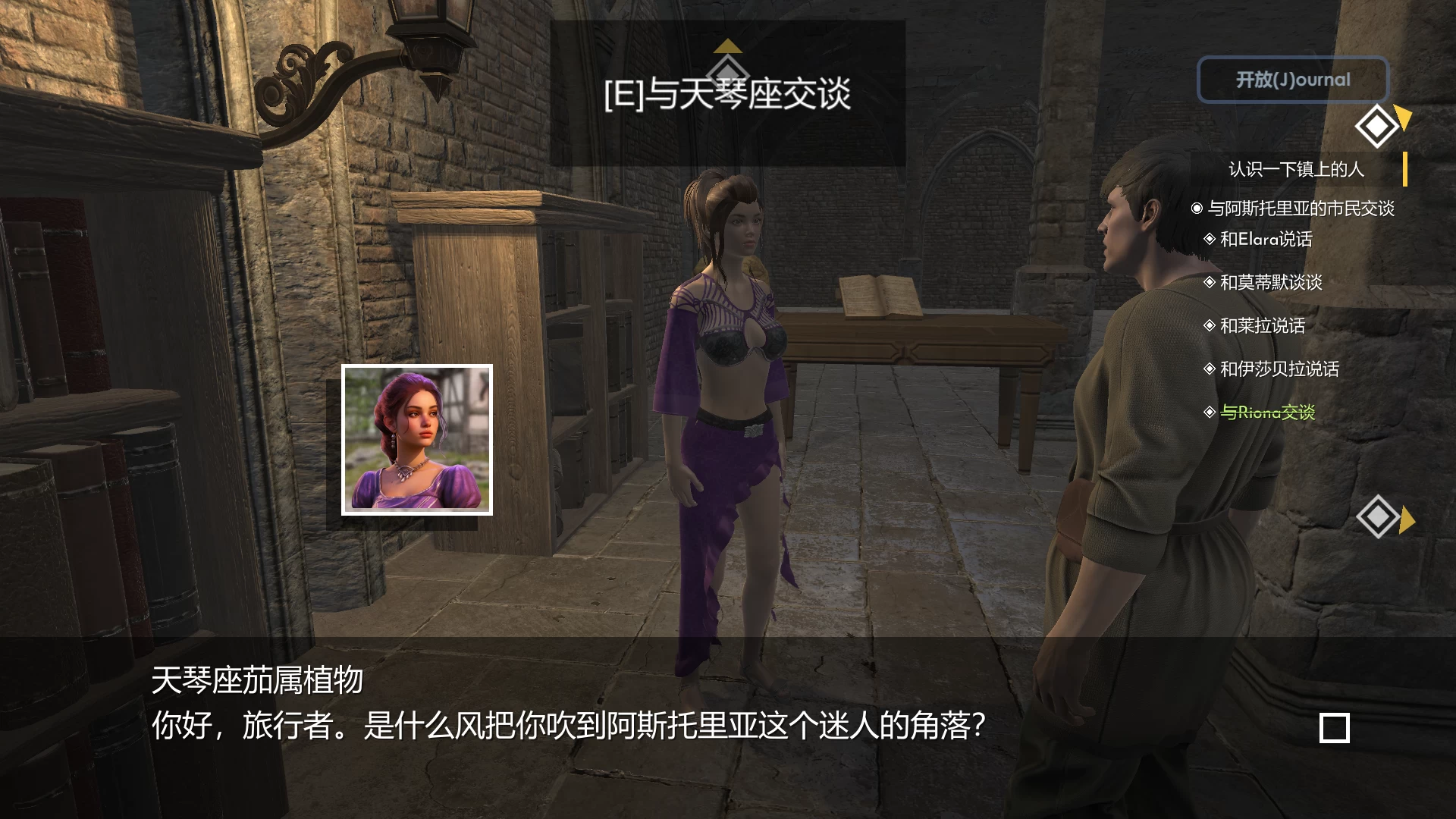 欲望与传奇1.6.2工具翻译步兵版【PC+3D大型生存/动态】/Lust & Legends【10.2】