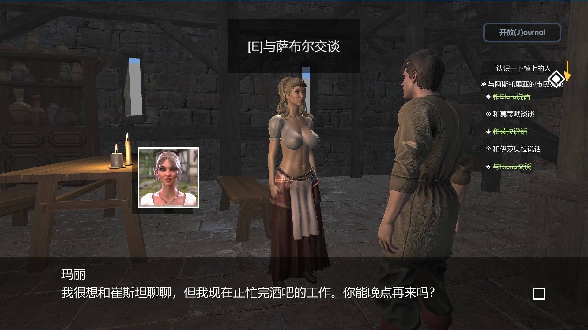 欲望与传奇1.6.2工具翻译步兵版【PC+3D大型生存/动态】/Lust & Legends【10.2】