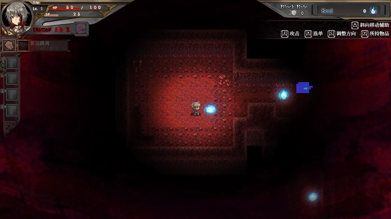 苍色之光与魔剑锻造师1.01R官中步兵版【PC+精品日系RPG/动态】/蒼キ光と魔剣の鍛冶師【4.5G】