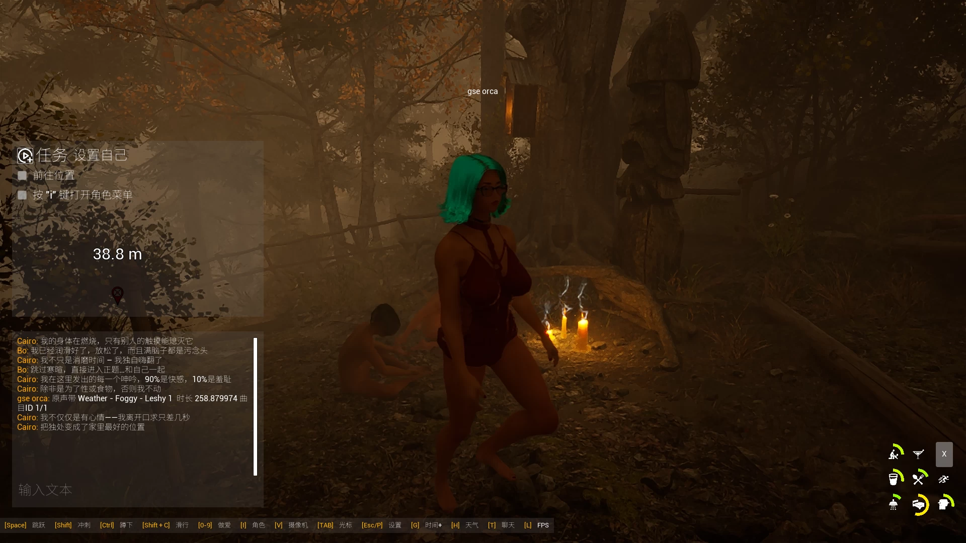 欲望与罪恶的仪式官方中文步兵版【PC+3D大作/开放世界】/Rituals of Lust and Sin【16G】