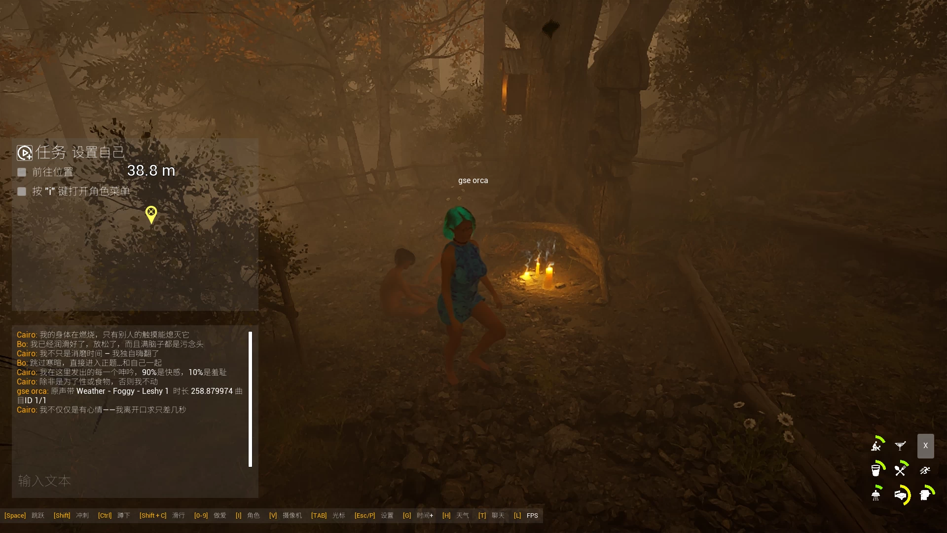 欲望与罪恶的仪式官方中文步兵版【PC+3D大作/开放世界】/Rituals of Lust and Sin【16G】